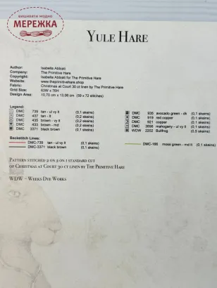 Ajnj The Primitive Hare Схема Yule Hare+тканина Christmas at court 30 ct