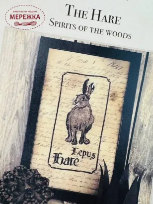 Фото The Primitive Hare Схема The Hare. Spirits of the Woods