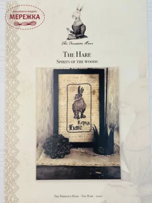 Фото The Primitive Hare Схема The Hare. Spirits of the Woods