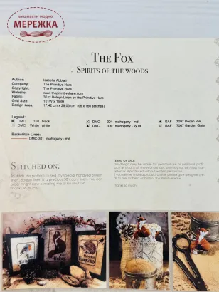 Фото The Primitive Hare Схема The Fox. Spirits of the Woods