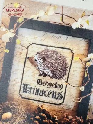 Фото The Primitive Hare Схема The Hedgehog. Spirits of the Woods