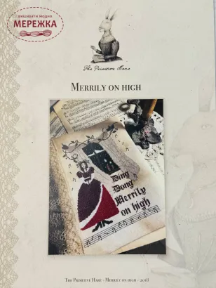 Фото The Primitive Hare Схема Merrily on High