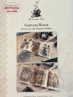 Фото The Primitive Hare Схема Samplers Maker