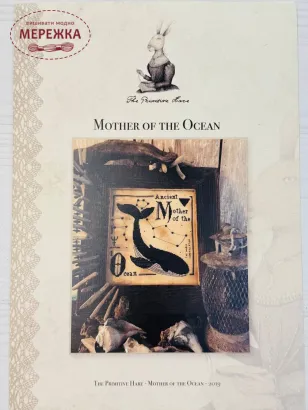Фото The Primitive Hare Схема Mother of the Ocean