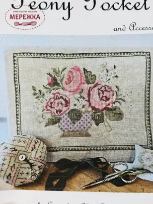 Фото Samplers Not Forgotten Схема Peony Pocket
