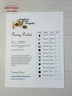 Фото Samplers Not Forgotten Схема Peony Pocket