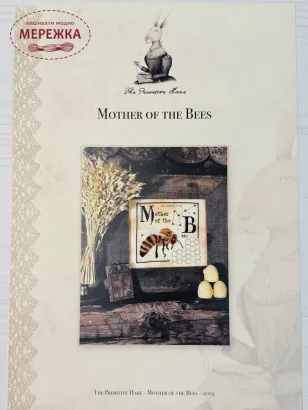 Фото The Primitive Hare Схема Mother of the Bees