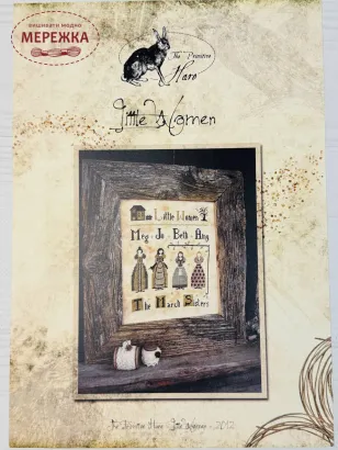 Фото The Primitive Hare Схема Little Women