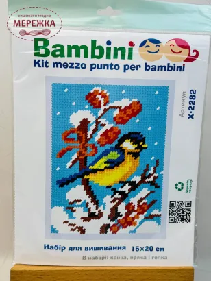 Фото Bambini Набір для вишивання гобеленом 15*20см. Х-2282