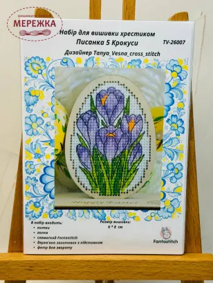 Фото Набір для вишивання хрестиком Tanya Vesna по дереву Писанка 5 Крокуси TV-26007
