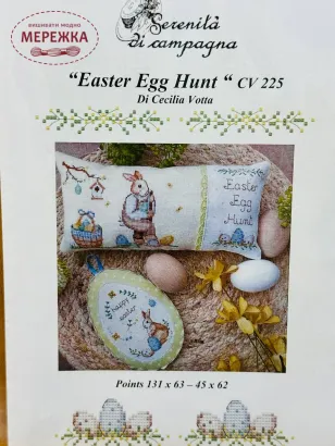 Фото Cerenita di Campagna Схема Easter Egg Hunt CV225
