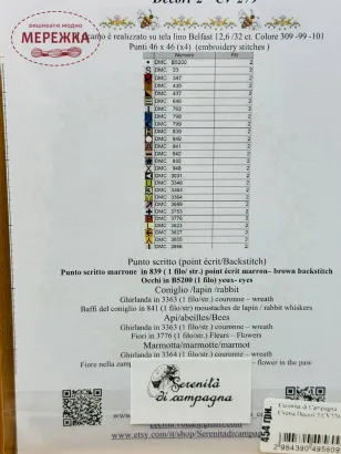 Фото Cerenita di Campagna Схема Decori 2 CV279