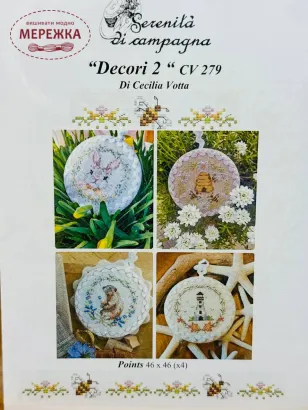 Фото Cerenita di Campagna Схема Decori 2 CV279