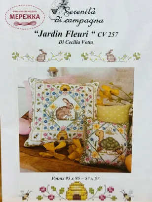 Фото Cerenita di Campagna Схема Jardin Fleuri CV257