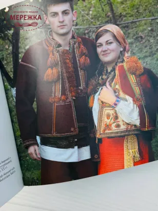 Фото Книга "Традиційні головні убори та зачіски Закарпаття", Василь Коцан