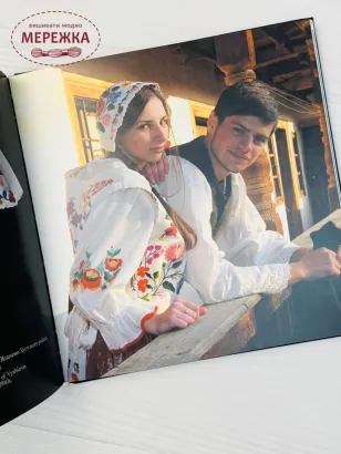 Фото Книга "Традиційні головні убори та зачіски Закарпаття", Василь Коцан