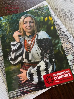 Фото Україна Борщівська сорочка Колекція Віри Матковської Випуск 9