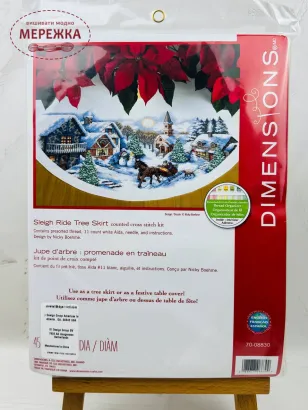 Фото Набір для вишивання хрестиком Dimensions Катання на санчатах, спідниця під ялинку 70-08830