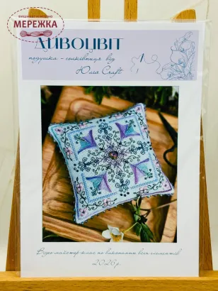 Фото Юлія Craft Схема+пак Дивоцвіт