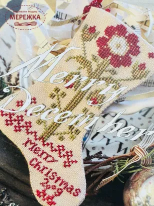 Фото Blackbird Designs Схема Merry December. Three Stockings