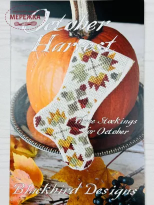 Фото Blackbird Designs Схема October Harvest. Three Stockings