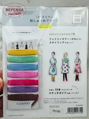 Фото COSMO набір для вишивання жіночий Neesan 562207