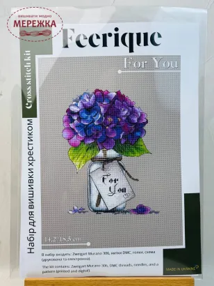 Фото Набір для вишивання хрестиком FEERIQUE CrossStitch For You