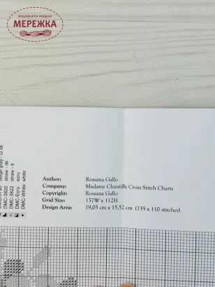 Фото Madame Chantilly Схема Pansies