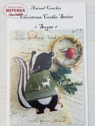Фото Stacy Nash Designs Схема Animal Cracker Christmas Cookie Series - Sugar