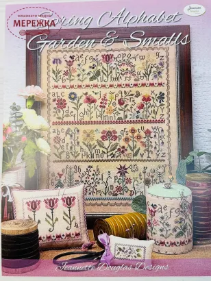 Фото Jeannete Douglas Designs Схема Spring Alphabet Garden & Smalls