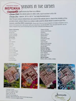 Фото Jeannete Douglas Designs Схема Spring - Seasons in The Garden