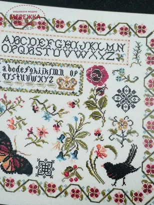 Фото Rosewood Manor Схема Weaverstone Sampler S-1358