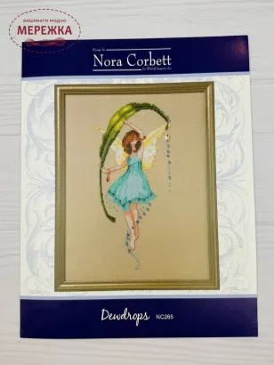 Фото Nora Corbett Схема Dewdrops NC265