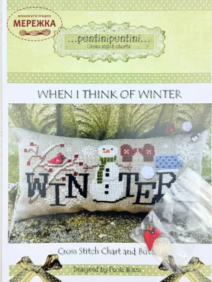 Фото When I Think Of Winter 35