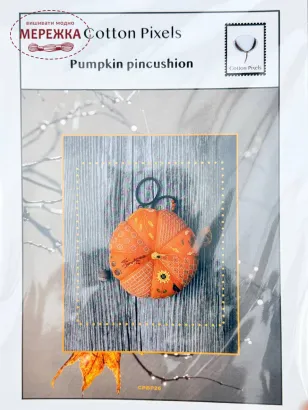 Фото Cotton Pixels Схема Pumpkin Pincushion CPBP26