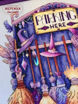 Фото Набір для вишивання хрестиком FEERIQUE CrossStitch Parking Here FRQ26-5