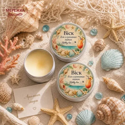 Фото Hobby Bee віск для ниток  "Аромат моря"