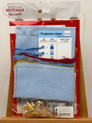 Набір для вишивання хрестиком Ірина Наніашвілі Різдвяна зірка 132