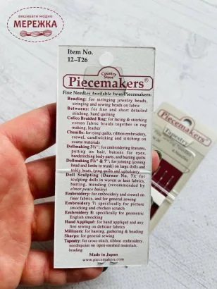 Голки Piecemakers №26 гобеленові 12-Т26 фото