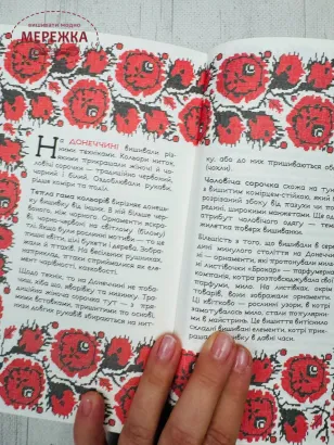 Фото MURYNSKA Планер. Пам'ятати минуле, планувати майбутнє (синій)