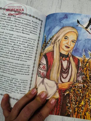 Фото MURYNSKA Планер. Пам'ятати минуле, планувати майбутнє (синій)