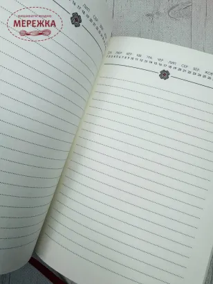 Фото MURYNSKA Планер. Пам'ятати минуле, планувати майбутнє (синій)