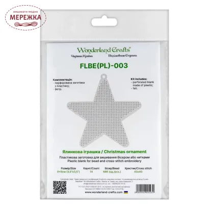 Фото WonderlandCrafts Заготівка для вишивання, пластик FLBE(PL)-003