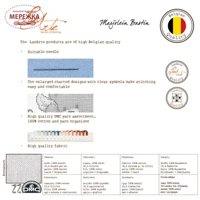 Фото Набір для вишивання хрестиком Lanarte Dressing Up with Vera PN-0000087