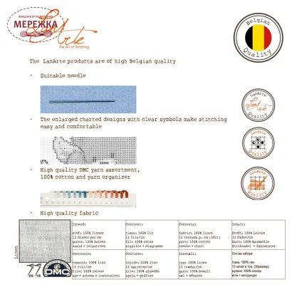 Фото Lanarte Ірис PN-0008049