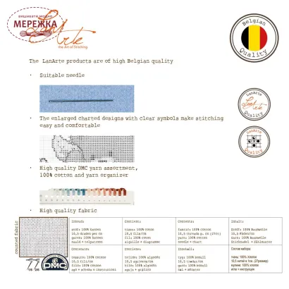 Фото Набір для вишивання хрестиком Lanarte Helleboris PN-0021206
