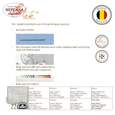 Фото Набір для вишивання хрестиком Lanarte Bouquet of Flowers PN-0168743