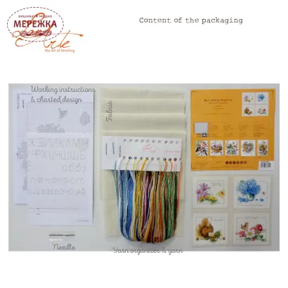 Фото Lanarte Чотири сезони PN-0173621