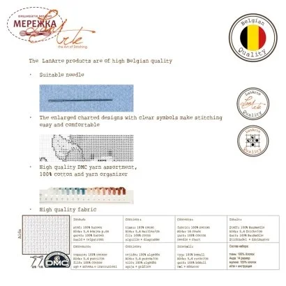 Фото Набір для вишивання хрестиком Lanarte Чистий погляд (кіт) PN-0203542