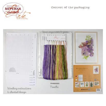 Фото Набір для вишивання хрестиком Lanarte Зустріч з квітами PN-0203633